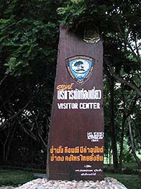 Sign at Kaeng Krachan National Park